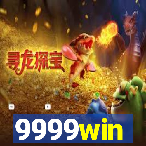 9999win