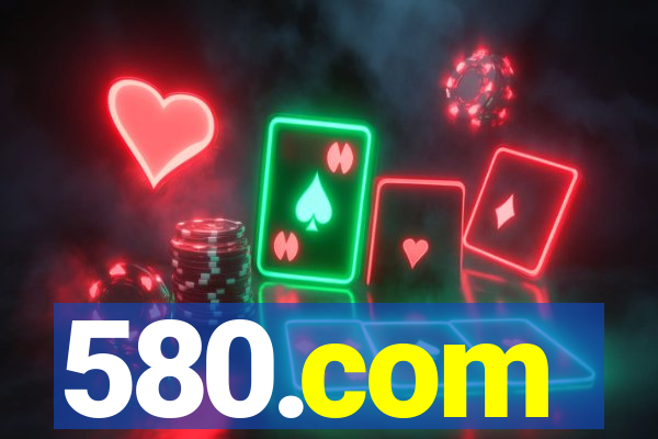 580.com
