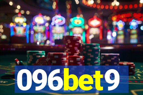 096bet9