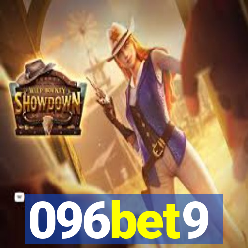 096bet9