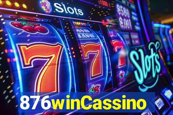 876winCassino