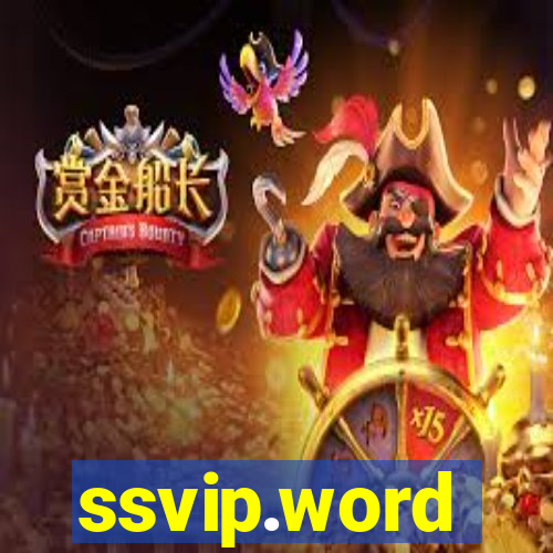 ssvip.word