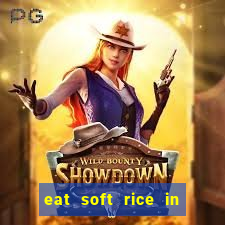 eat soft rice in another world hentai