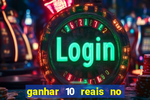 ganhar 10 reais no pix agora