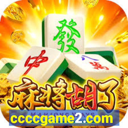 ccccgame2.com