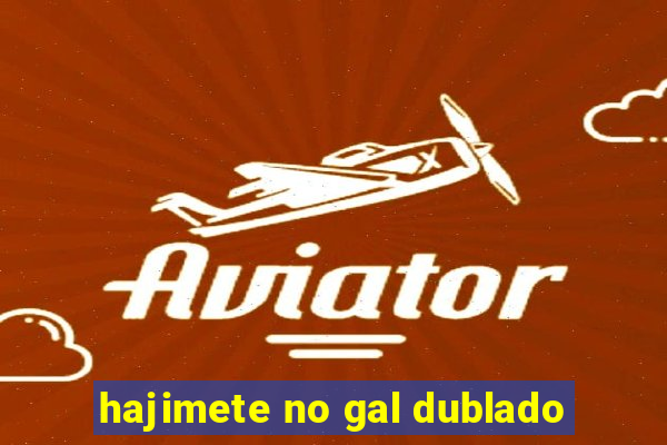 hajimete no gal dublado