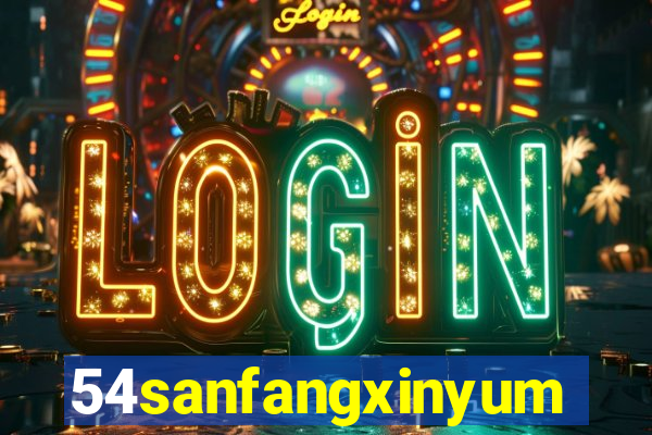 54sanfangxinyuming.com