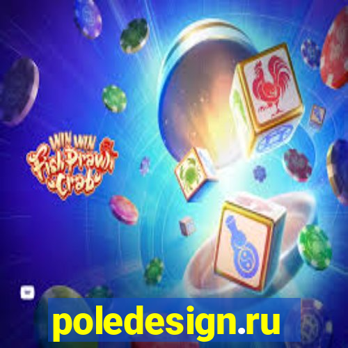 poledesign.ru